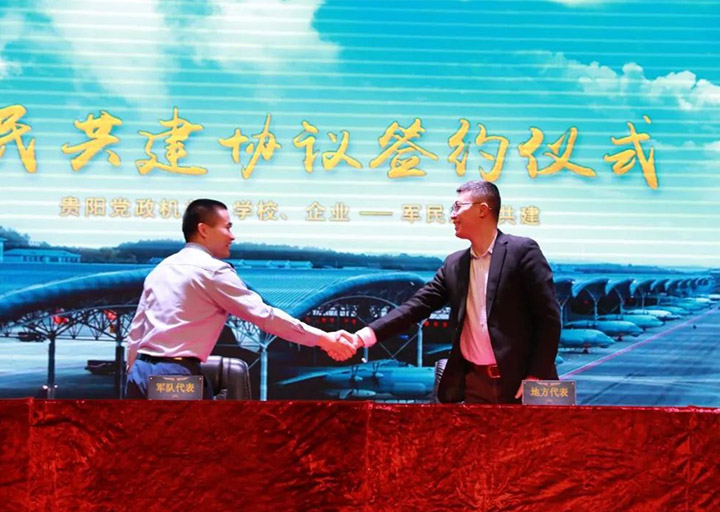 軍民共建，魚水情深——宏景科技與中國人民解放軍95793部隊建立軍民共建關系