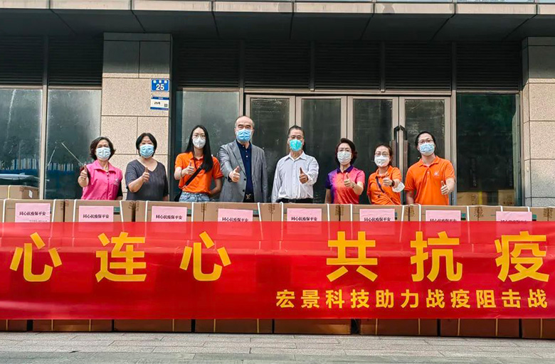 心系海珠｜ 助穗抗疫情 宏景勇擔當