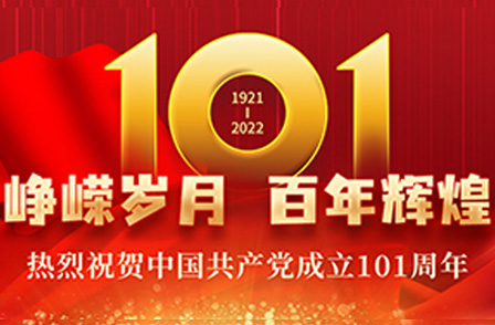 追尋歷史腳印，探尋紅色記憶——參觀“中共三大會址紀念館”主題黨日活動